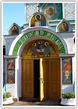 Вход в Храм